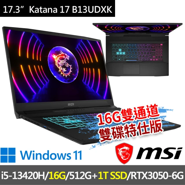 MSI 微星 ▲特仕版 17.3吋i5電競(Katana 17 B13UDXK-1418TW/i5-13420H/16G/512G+1T/RTX3050-6G/W11)