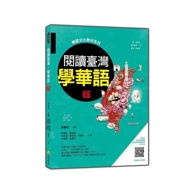 7000單字超速記：大腦喜歡這樣記英文單字！【新版】優惠推薦