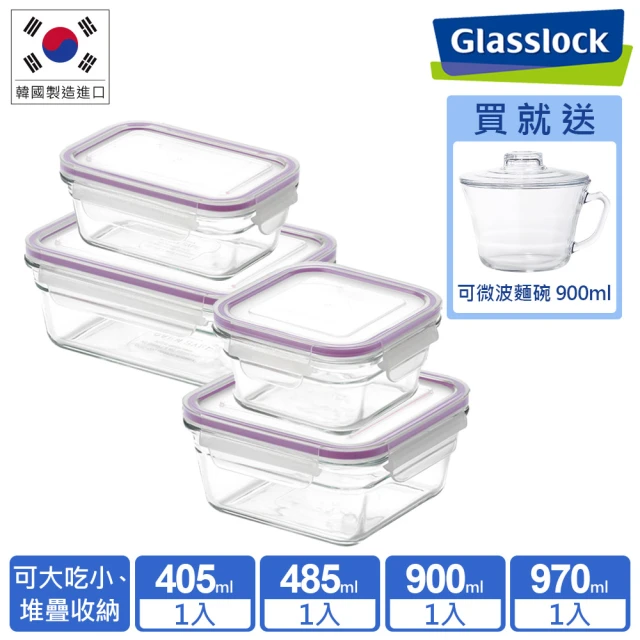 Glasslock 微波烤箱兩用強化玻璃保鮮盒4件(獨家贈-附蓋可微波泡麵碗)