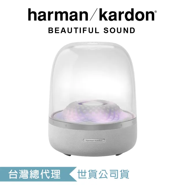 【Harman Kardon】Aura Studio 4 無線藍牙喇叭 流光白(第四代水母喇叭)