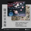 我心中有個不滅的宇宙【限量贈：星球圖鑑盲卡（隨機1張） 】