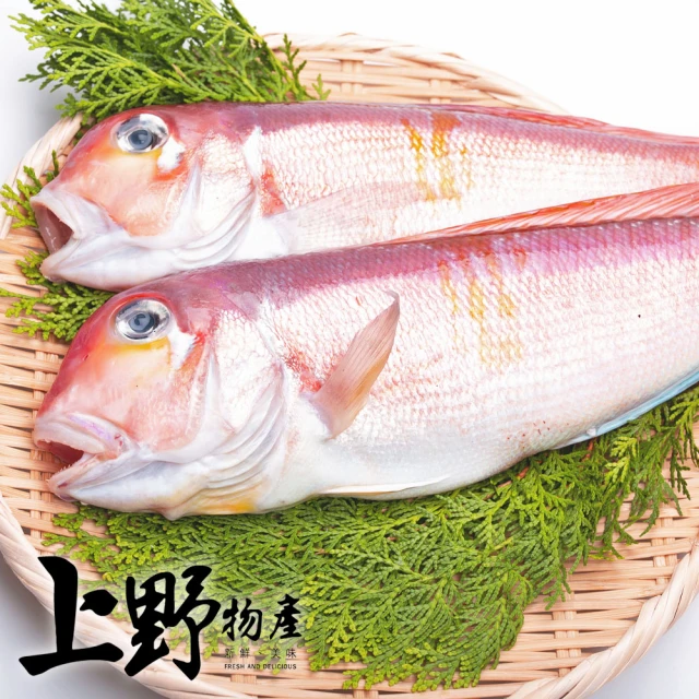 巧食家 台灣午仔魚X20尾(三去、真空 250g~300g/