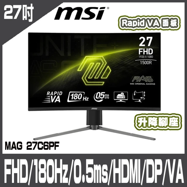 MSI 微星 MAG 27C6PF HDR曲面電競螢幕27型/FHD/180Hz/0.5ms/HDMI/DP/VA/升降腳座