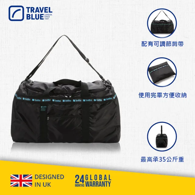 【Travel Blue 藍旅】旅行超大摺疊袋 XXL 旅行袋 60L(旅行袋 行李袋)