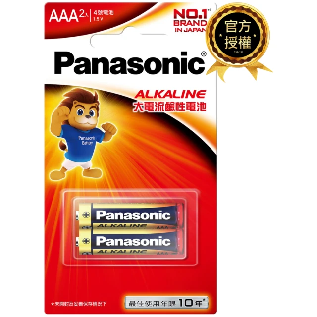 Panasonic 國際牌 大電流鹼性電池(4號2入)