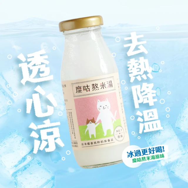 摩斯漢堡 經典超人氣 蒟蒻禮盒 2箱(15杯/箱 葡萄/檸檬