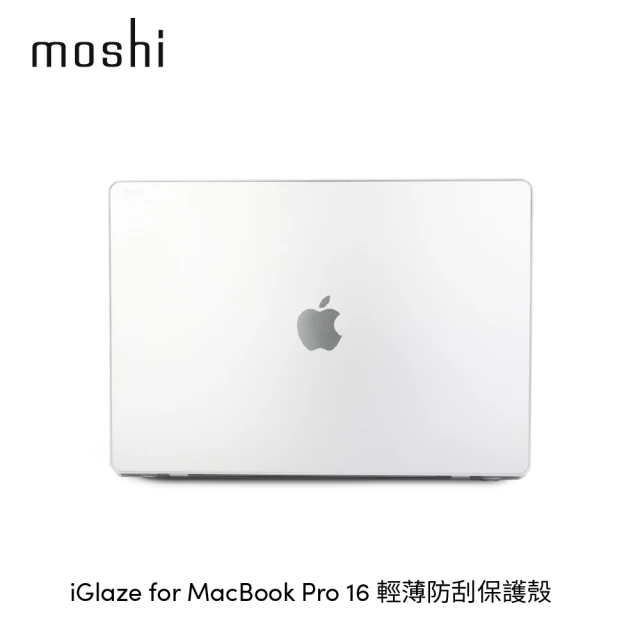 moshi Macbook Pro 16 iGlaze 輕薄防刮保護殼(M1-M3 2021-2023共用)