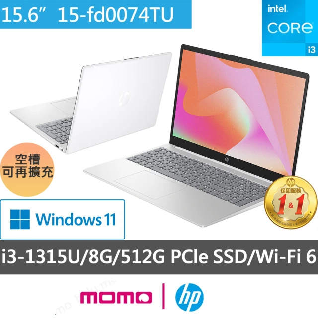 HP 惠普 14吋 i5輕薄筆電(Pavilion Plus