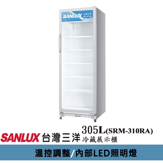 SANLUX 台灣三洋 332L上掀式變頻冷凍櫃(SCF-V