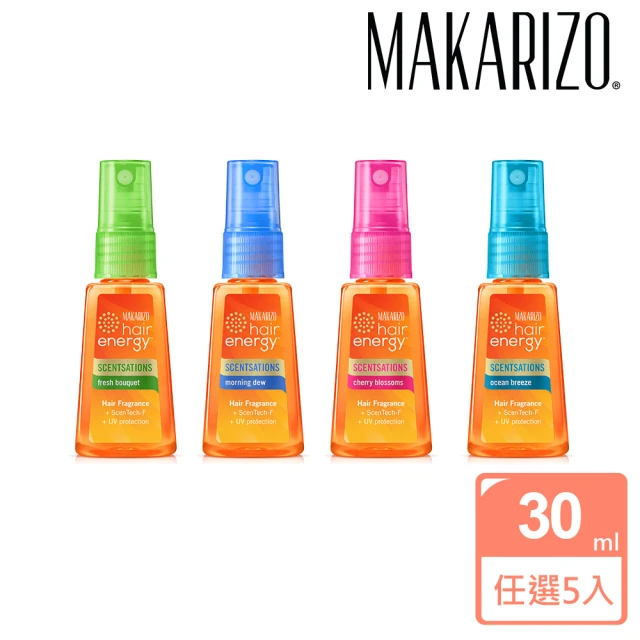 MAKARIZO 清新髮香噴霧30mlX5入組(款式任選)