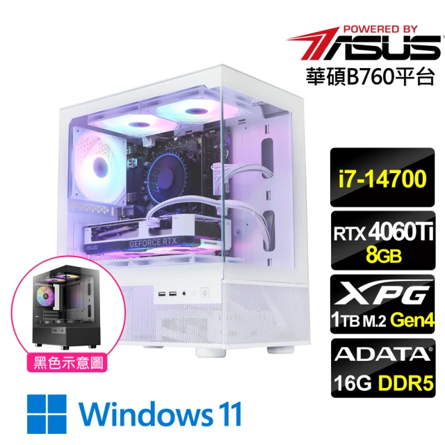 技嘉平台 i5十四核GeForce RTX 4060{海龍遊