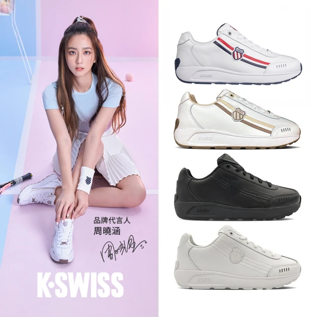 K-SWISS 復古時尚運動鞋 Enstev-男女-多款任選