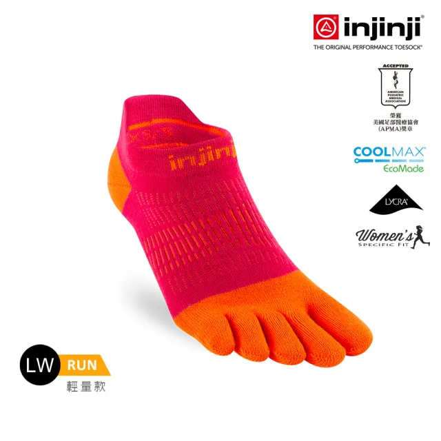 【Injinji】4件組-女 Run輕量吸排五趾隱形襪WAA90(輕量款 五趾襪 隱形襪 慢跑襪 女襪)