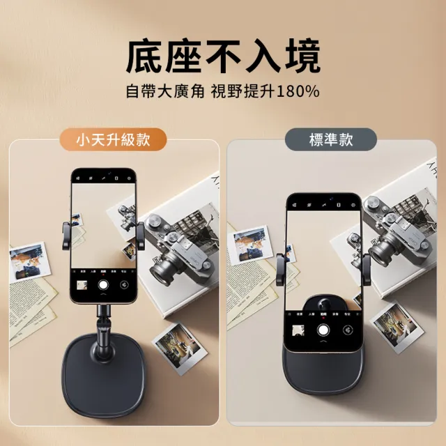 【YUNMI】可升降鋁合金桌面支架 直播手機支架