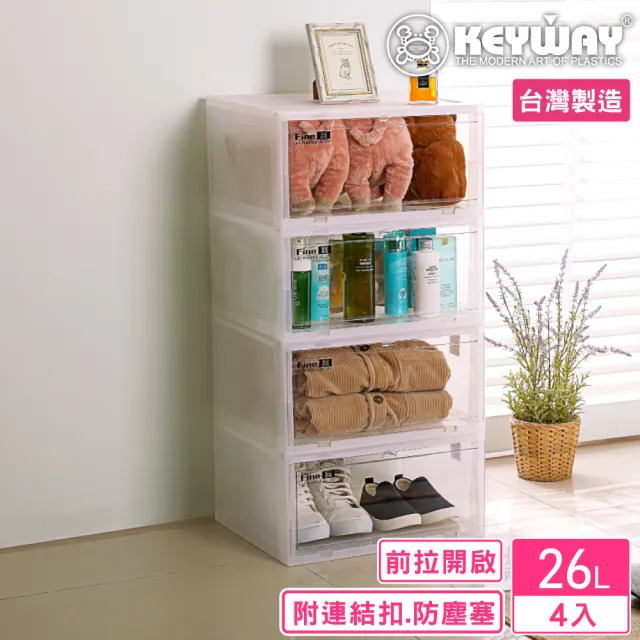 【KEYWAY 聯府】面寬40.5-狄娜整理箱-4入(透明前拉 收納箱 簡約 日式 MIT台灣製造)