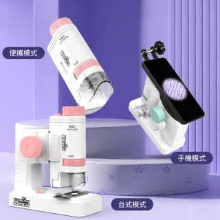 【Loga】兒童益智玩具早教顯微鏡 國小國中生物科學實驗器材 LED戶外手持顯微鏡 附12種標本(兒童節禮物)