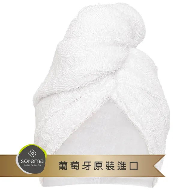 【Sorema 舒蕾馬】歐盟生態紡織認證 頂級奢華包頭巾 極高吸水性完美貼合 多色可選(★葡萄牙製/580GSM★)