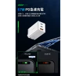 【麥多多 Mcdodo】極致白 GaN 67W 氮化鎵充電器(Type C/USB 三孔PD快充)