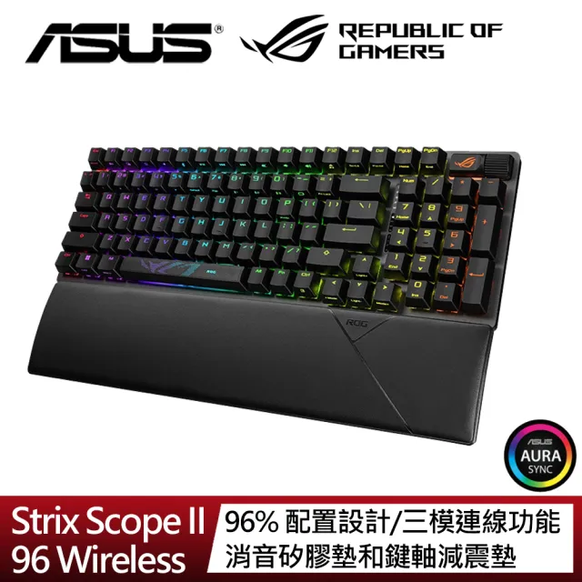 【ASUS 華碩】ROG Strix Scope II 96 Wireless  無線電競鍵盤