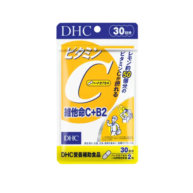 【DHC】美容必備組(維他命C+B2 30日份+輔酉每Q10+C 30日份)