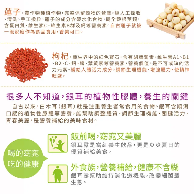 【BioOne 碧而優】花旗蔘銀耳露300mlX24瓶(300mlX24瓶/箱)