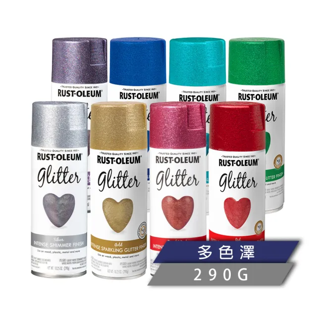 【RUST-OLEUM 樂立恩塗料】金蔥亮片噴漆 多色澤(亮粉閃爍反光／290g)