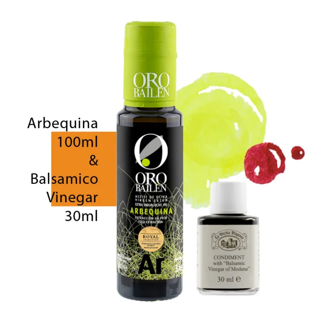 【Oro Bailen 皇嘉】皇家油醋組 Arbequina100ml+三年巴薩米克醋30ml(油醋搭配 沙拉涼拌首選)