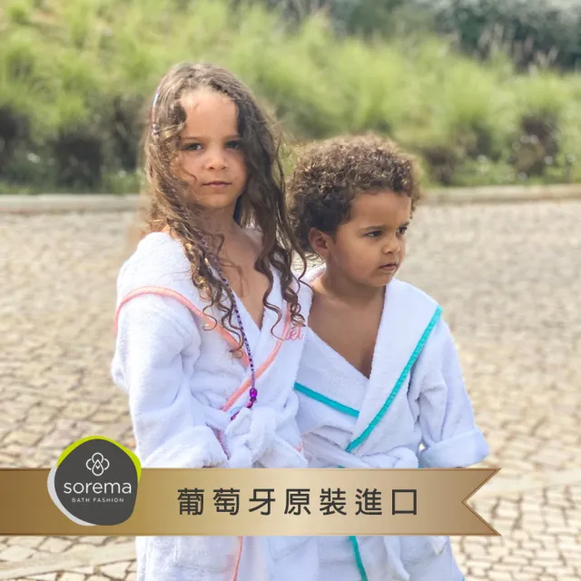 【Sorema 舒蕾馬】奢華品味設計浴袍 兒童浴袍 極致舒適 多色可選(★歐美五星級飯店指定品牌★)