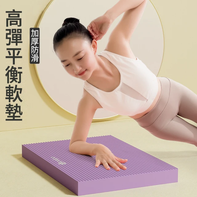 Manduka Begin 雙面環保瑜珈墊 5mm – Sp