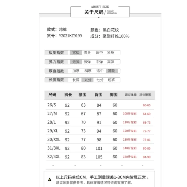 【A3】時尚文藝寬褲(優雅氣質.舒適面料)