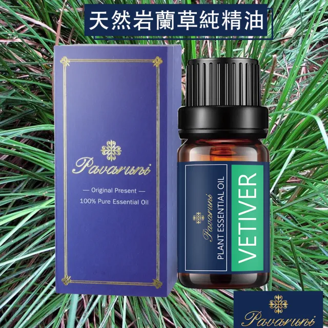 【Pavaruni】美國100%純精油50種香味10ml 植物單方精油 香薰(薰衣草精油 玫瑰精油 檀香 雪松 佛手柑 茶樹)