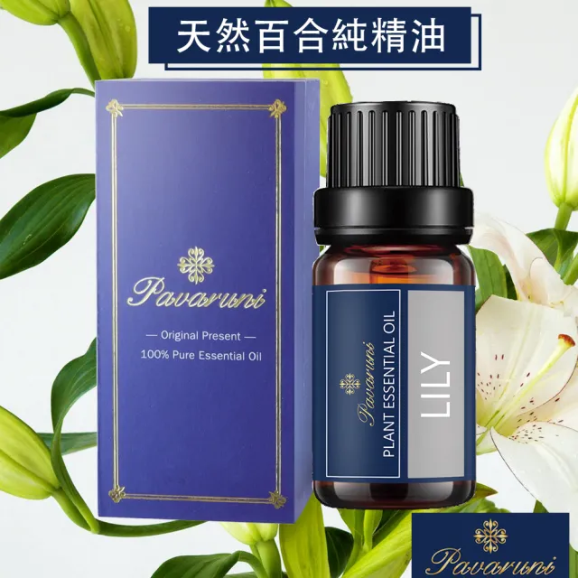 【Pavaruni】美國100%純精油50種香味10ml 植物單方精油 香薰(薰衣草精油 玫瑰精油 檀香 雪松 佛手柑 茶樹)