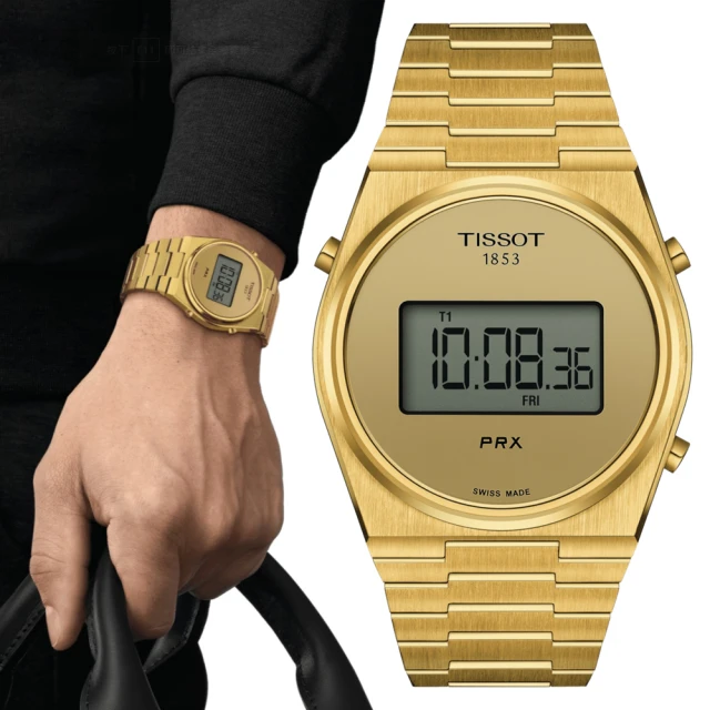 TISSOT 天梭 官方授權 PRX系列 復古時尚 數位腕錶 交換禮物 聖誕節(T1374633302000)