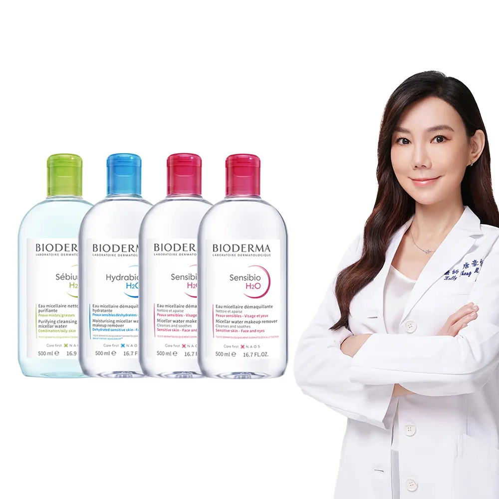 【BIODERMA 貝膚黛瑪 官方直營】潔膚液500ml X4(舒敏高效/保濕水潤/平衡控油_3款任選)