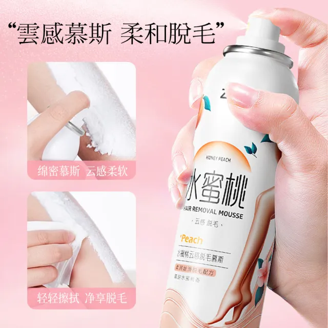 水蜜桃除毛慕斯 150ml  5入