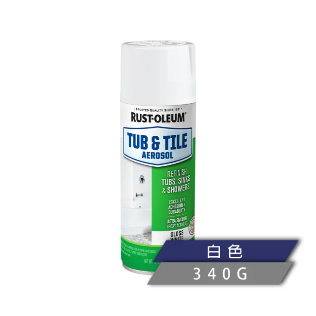 【RUST-OLEUM 樂立恩塗料】浴缸磁磚美化噴漆 白色(光澤／340g 280882)