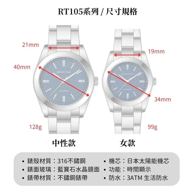 【Relax Time】RT-105S 立體格紋太陽能男錶 送禮推薦-銀/40mm 母親節 送禮 禮物(RT-105S-1M)