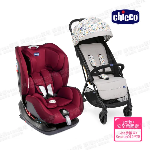 【Chicco 官方直營】Seat up 012 Isofix安全汽座+Glee輕便摺疊嬰兒推車繽紛版(汽座0-7歲適用)