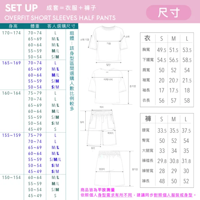 【STL】成套 韓國瑜伽 SET UP 女 運動休閒 快乾 涼感 寬鬆落肩 短袖上衣＋短褲(多色)