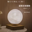 【上手家居】磁懸浮月球燈(氣氛燈/小夜燈/月亮燈/懸浮燈/月球夜燈/漂浮月球/漂浮小夜燈/交換禮物)