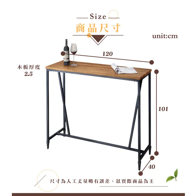 【Hampton 漢汀堡】凱爾實木吧台桌-多色可選(DIY自組商品/吧檯桌/桌子/咖啡桌/實木/工業風)
