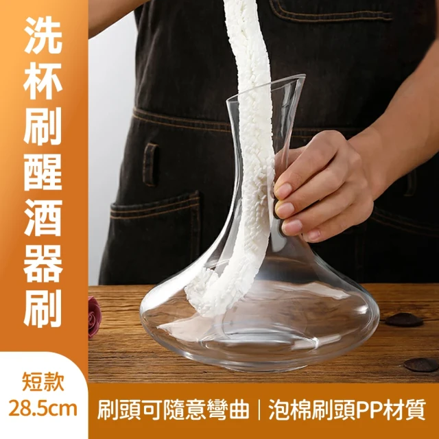 海棉刷子