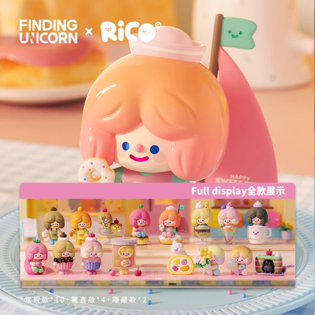 FINDING UNICORN Rico 甜品時光系列公仔盒玩(6入盒裝)