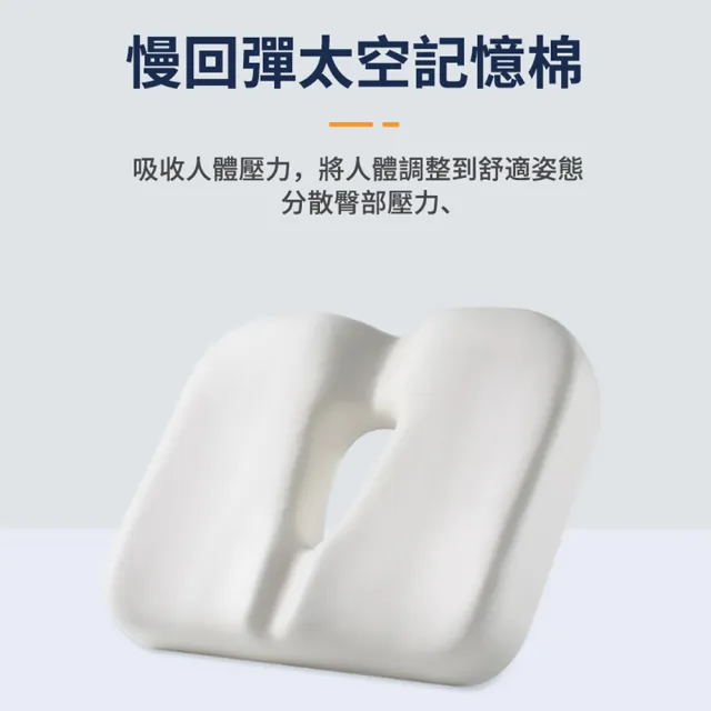 太空記憶棉學生坐墊 減壓防滑椅子坐墊 學生專用凳子坐墊 護脊坐墊 四季椅墊 久坐不累  禮物 618