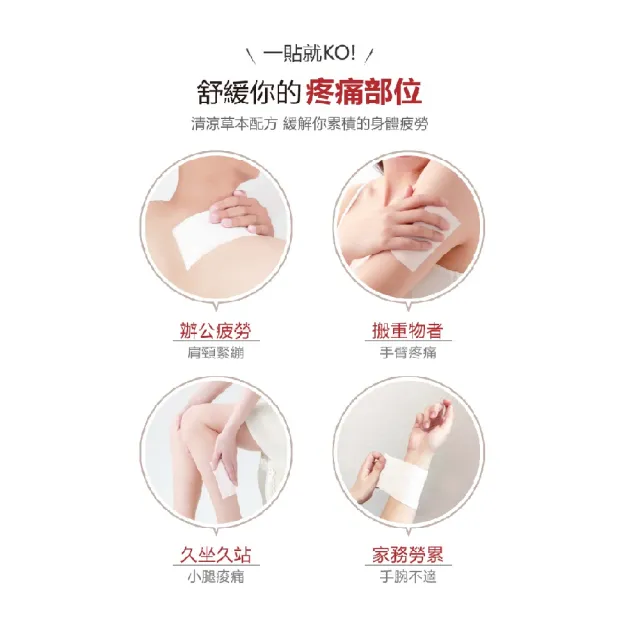 【花芊生技】金牌 金門一條根加倍精油貼布 6入組(8片/1包 加倍涼感 深層清涼)