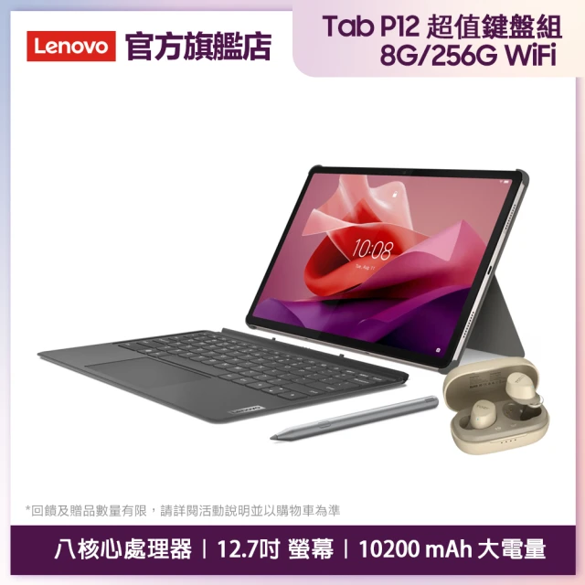 Benten 奔騰 S+級福利品 T30 10.1吋 LTE