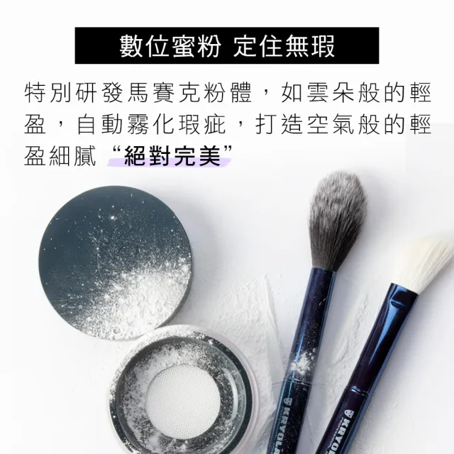 【KRYOLAN 歌劇魅影】超濾鏡柔光蜜粉 15g(馬賽克粉體)