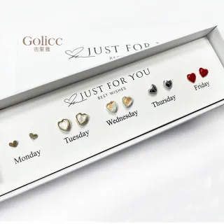 【Gulicc 古莉可】耳環 買1送1 一周耳釘 心情套裝組合 5日(雙11 生日 飾品 耳釘 耳飾 耳墜 禮物)