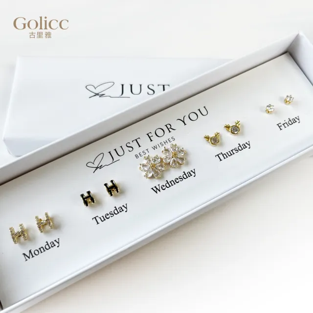 【Gulicc 古莉可】耳環 買1送1 一周耳釘 心情套裝組合 5日(雙11 生日 飾品 耳釘 耳飾 耳墜 禮物)