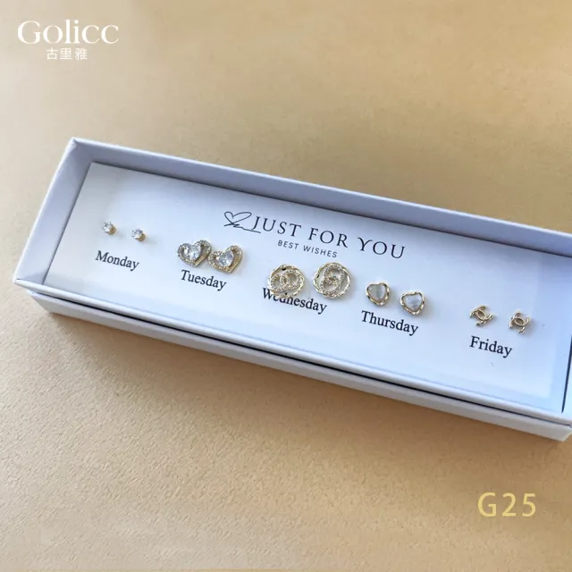 【Golicc】耳環 買一送一 一周耳釘 倒數日期 心情套裝組合 5日(飾品 耳飾 禮物 週年慶 滿額贈)